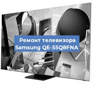 Замена антенного гнезда на телевизоре Samsung QE-55Q8FNA в Волгограде